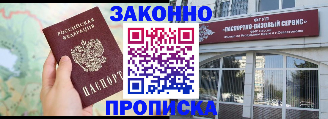 форма 3 в Алтайском крае